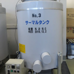 サーマルタンク500