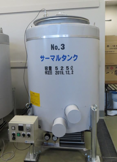 サーマルタンク500