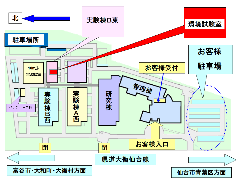 環境試験室位置図